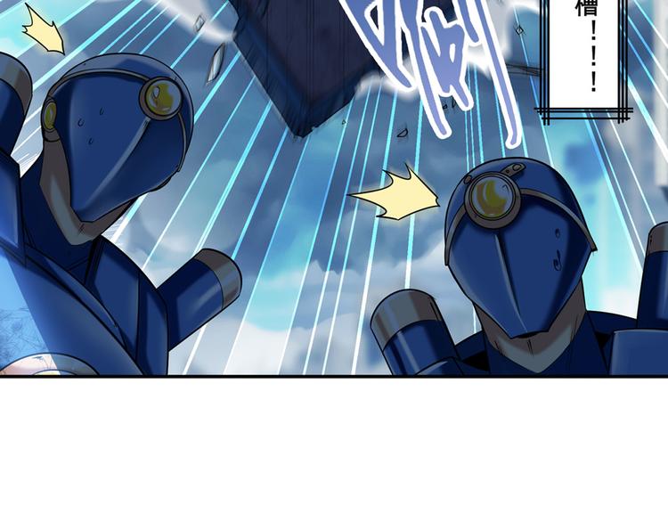 英雄再临（英雄？我早就不当了）韩漫全集-第215话 四仙剑齐聚！无删减无遮挡章节图片 