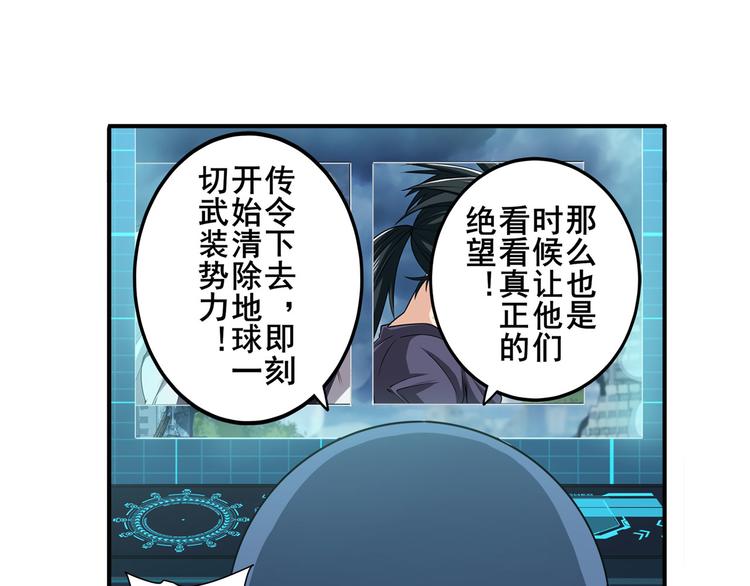 英雄再临（英雄？我早就不当了）韩漫全集-第215话 四仙剑齐聚！无删减无遮挡章节图片 