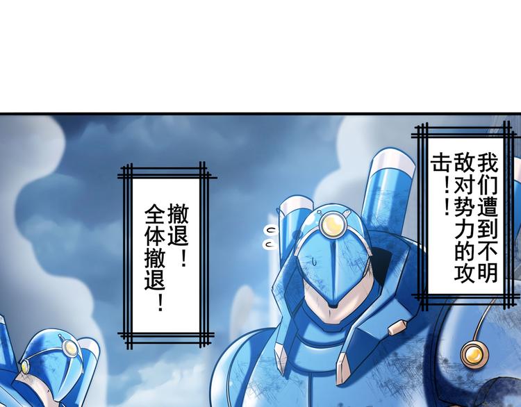 英雄再临（英雄？我早就不当了）韩漫全集-第215话 四仙剑齐聚！无删减无遮挡章节图片 
