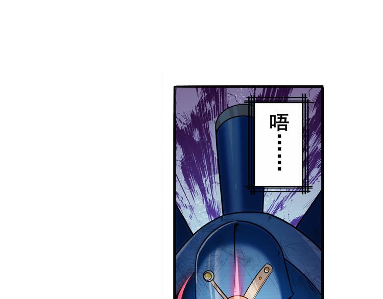 英雄再临（英雄？我早就不当了）韩漫全集-第215话 四仙剑齐聚！无删减无遮挡章节图片 