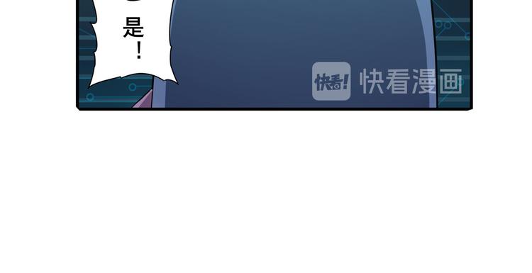 英雄再临（英雄？我早就不当了）韩漫全集-第215话 四仙剑齐聚！无删减无遮挡章节图片 