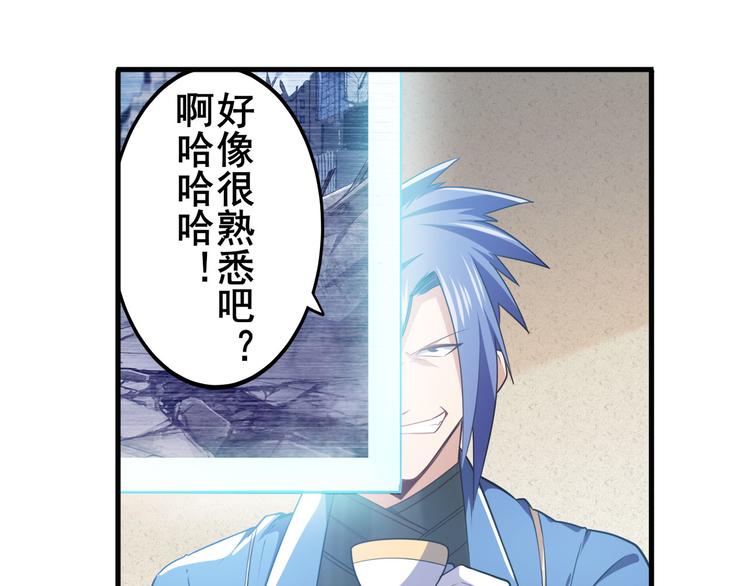 英雄再临（英雄？我早就不当了）韩漫全集-第215话 四仙剑齐聚！无删减无遮挡章节图片 