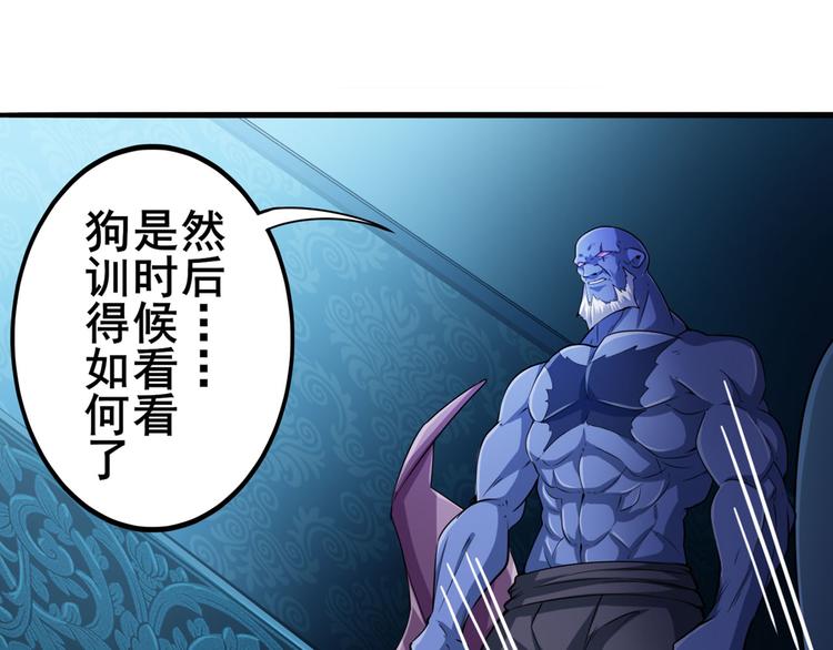 英雄再临（英雄？我早就不当了）韩漫全集-第215话 四仙剑齐聚！无删减无遮挡章节图片 