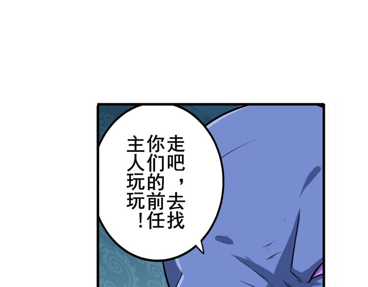 英雄再临（英雄？我早就不当了）韩漫全集-第215话 四仙剑齐聚！无删减无遮挡章节图片 
