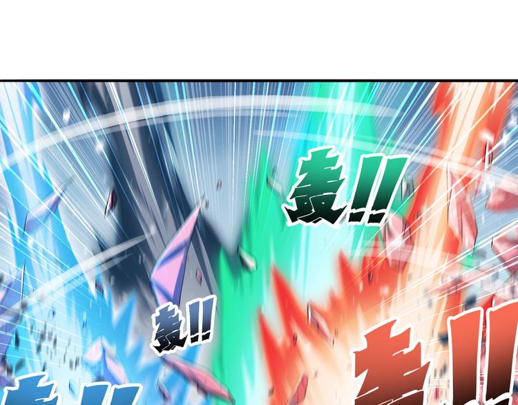 英雄再临（英雄？我早就不当了）韩漫全集-第215话 四仙剑齐聚！无删减无遮挡章节图片 