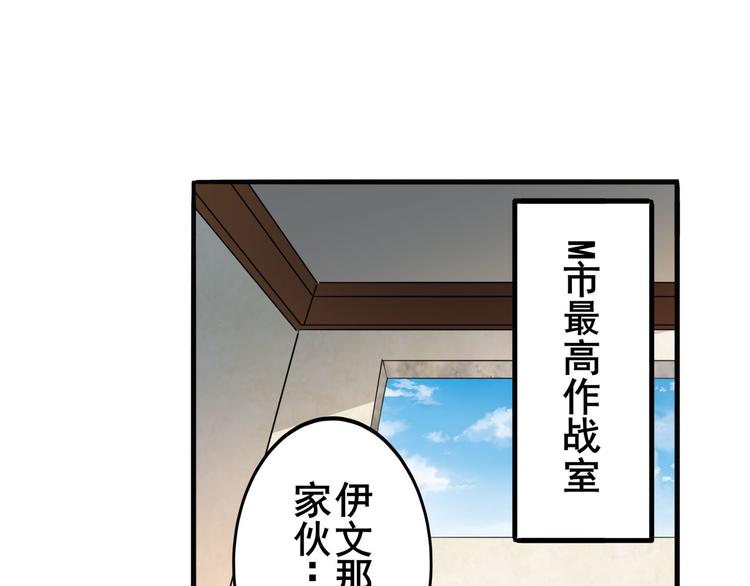 英雄再临（英雄？我早就不当了）韩漫全集-第215话 四仙剑齐聚！无删减无遮挡章节图片 