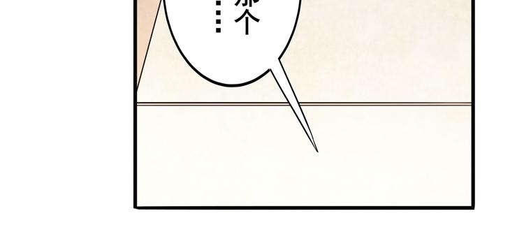英雄再临（英雄？我早就不当了）韩漫全集-第215话 四仙剑齐聚！无删减无遮挡章节图片 