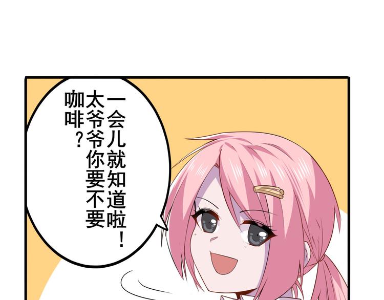 英雄再临（英雄？我早就不当了）韩漫全集-第215话 四仙剑齐聚！无删减无遮挡章节图片 