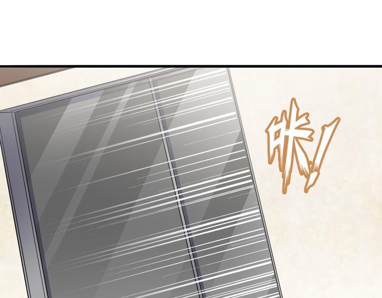 英雄再临（英雄？我早就不当了）韩漫全集-第215话 四仙剑齐聚！无删减无遮挡章节图片 