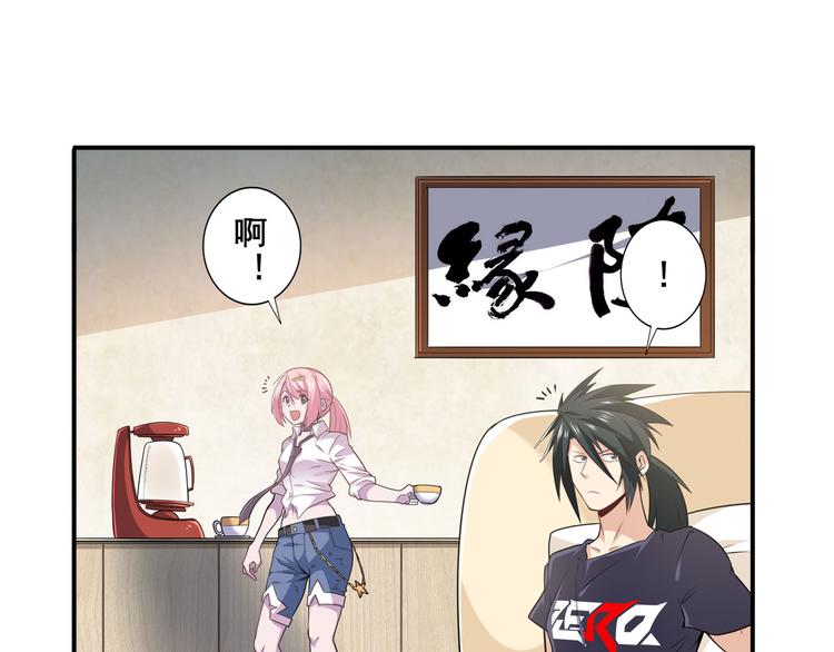 英雄再临（英雄？我早就不当了）韩漫全集-第215话 四仙剑齐聚！无删减无遮挡章节图片 
