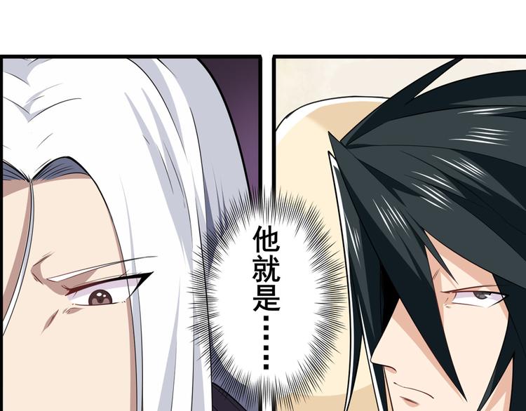 英雄再临（英雄？我早就不当了）韩漫全集-第215话 四仙剑齐聚！无删减无遮挡章节图片 