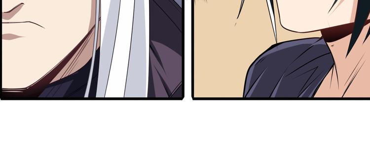 英雄再临（英雄？我早就不当了）韩漫全集-第215话 四仙剑齐聚！无删减无遮挡章节图片 