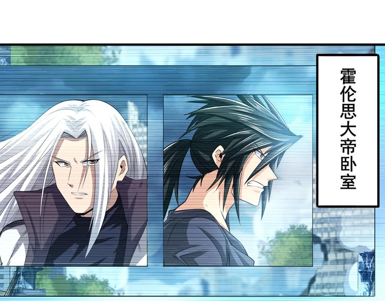 英雄再临（英雄？我早就不当了）韩漫全集-第215话 四仙剑齐聚！无删减无遮挡章节图片 