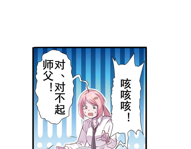 英雄再临（英雄？我早就不当了）韩漫全集-第215话 四仙剑齐聚！无删减无遮挡章节图片 
