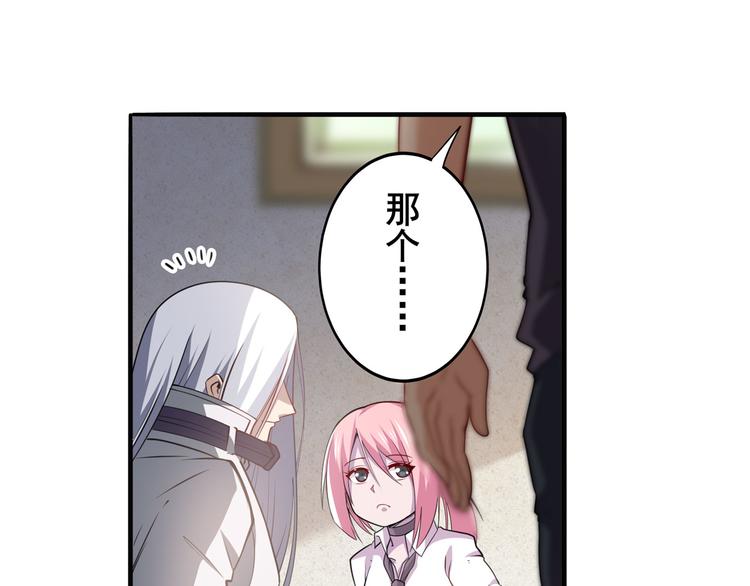 英雄再临（英雄？我早就不当了）韩漫全集-第215话 四仙剑齐聚！无删减无遮挡章节图片 
