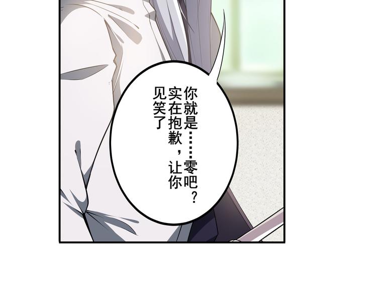 英雄再临（英雄？我早就不当了）韩漫全集-第215话 四仙剑齐聚！无删减无遮挡章节图片 