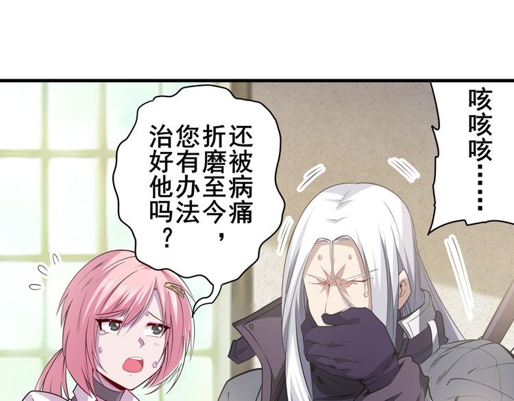 英雄再临（英雄？我早就不当了）韩漫全集-第215话 四仙剑齐聚！无删减无遮挡章节图片 