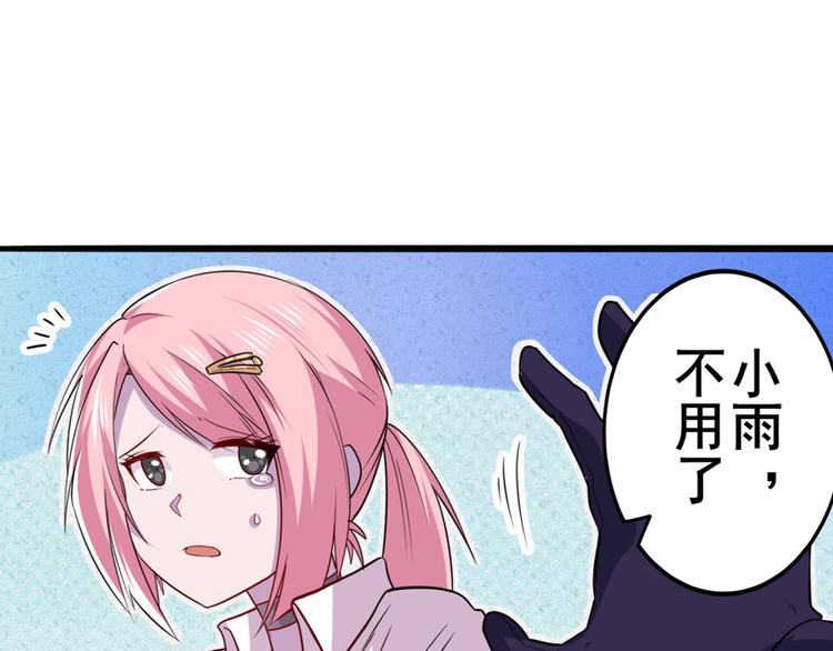 英雄再临（英雄？我早就不当了）韩漫全集-第215话 四仙剑齐聚！无删减无遮挡章节图片 