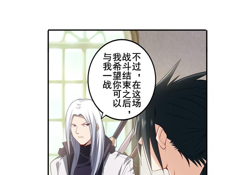 英雄再临（英雄？我早就不当了）韩漫全集-第215话 四仙剑齐聚！无删减无遮挡章节图片 