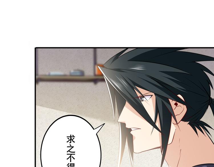 英雄再临（英雄？我早就不当了）韩漫全集-第215话 四仙剑齐聚！无删减无遮挡章节图片 