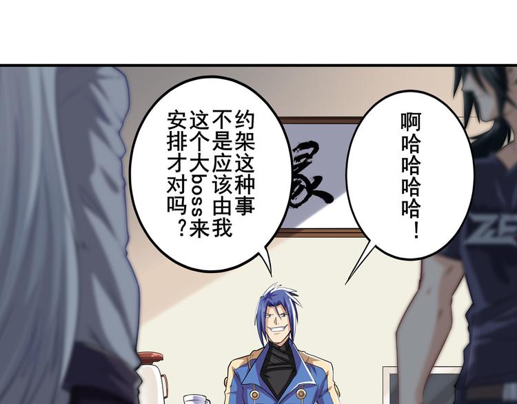 英雄再临（英雄？我早就不当了）韩漫全集-第215话 四仙剑齐聚！无删减无遮挡章节图片 