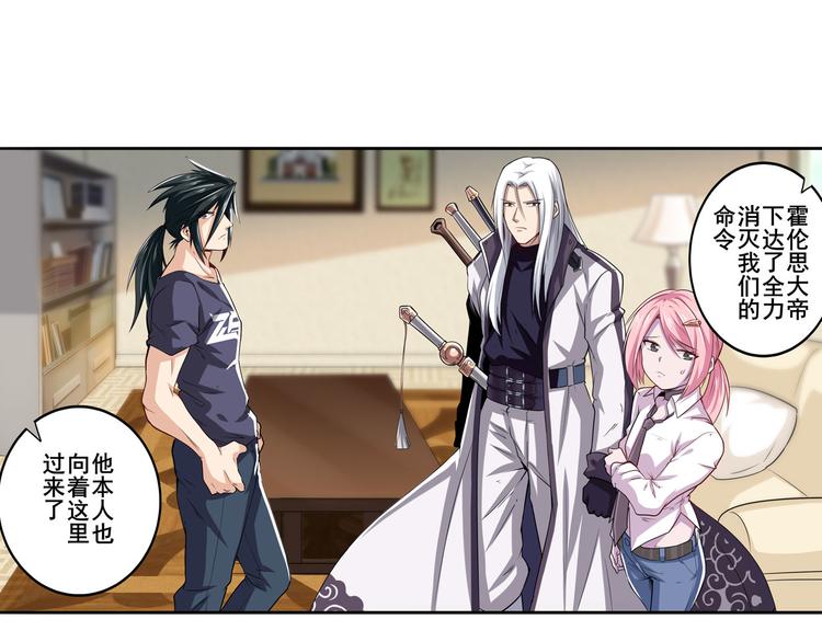 英雄再临（英雄？我早就不当了）韩漫全集-第215话 四仙剑齐聚！无删减无遮挡章节图片 