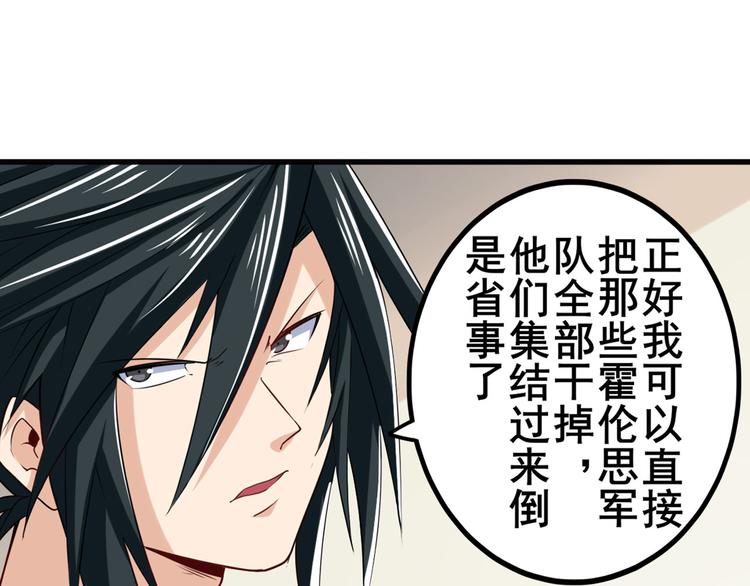 英雄再临（英雄？我早就不当了）韩漫全集-第215话 四仙剑齐聚！无删减无遮挡章节图片 