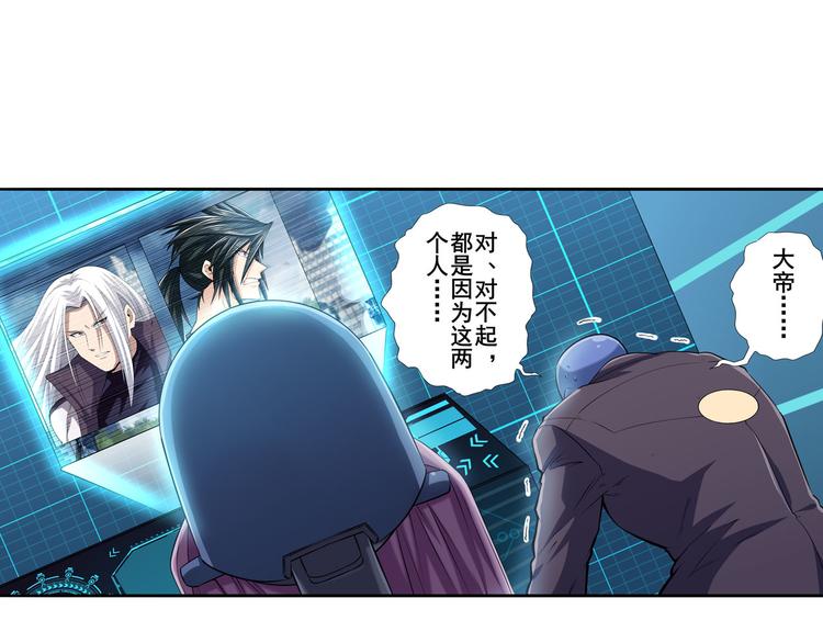 英雄再临（英雄？我早就不当了）韩漫全集-第215话 四仙剑齐聚！无删减无遮挡章节图片 