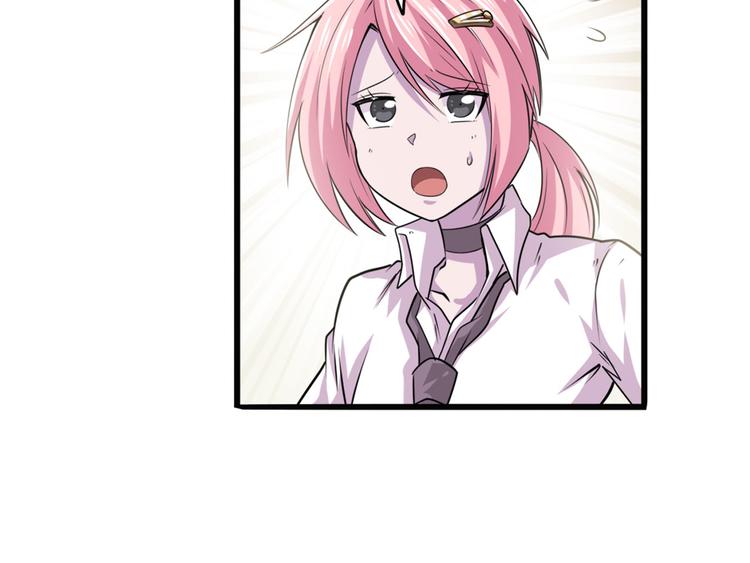 英雄再临（英雄？我早就不当了）韩漫全集-第215话 四仙剑齐聚！无删减无遮挡章节图片 