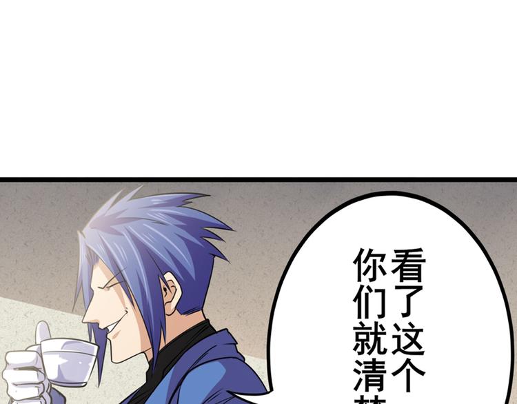英雄再临（英雄？我早就不当了）韩漫全集-第215话 四仙剑齐聚！无删减无遮挡章节图片 