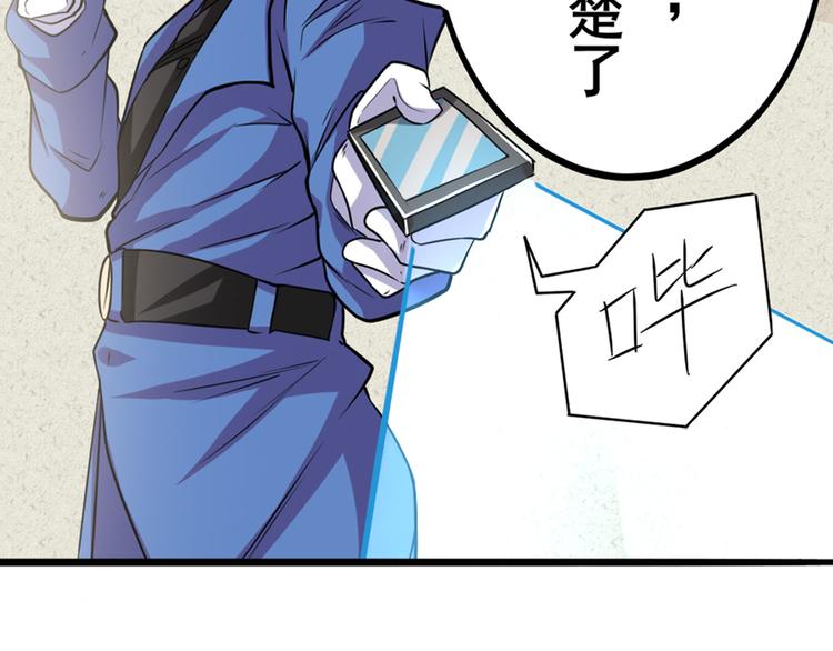 英雄再临（英雄？我早就不当了）韩漫全集-第215话 四仙剑齐聚！无删减无遮挡章节图片 