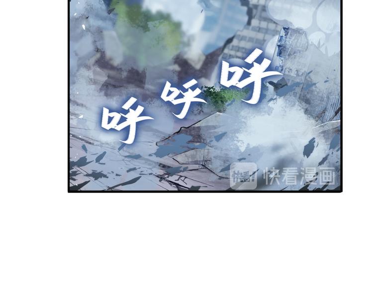 英雄再临（英雄？我早就不当了）韩漫全集-第215话 四仙剑齐聚！无删减无遮挡章节图片 