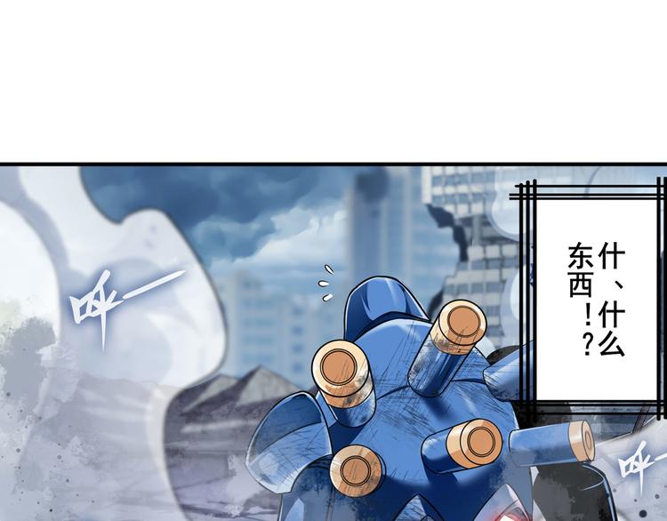 英雄再临（英雄？我早就不当了）韩漫全集-第215话 四仙剑齐聚！无删减无遮挡章节图片 