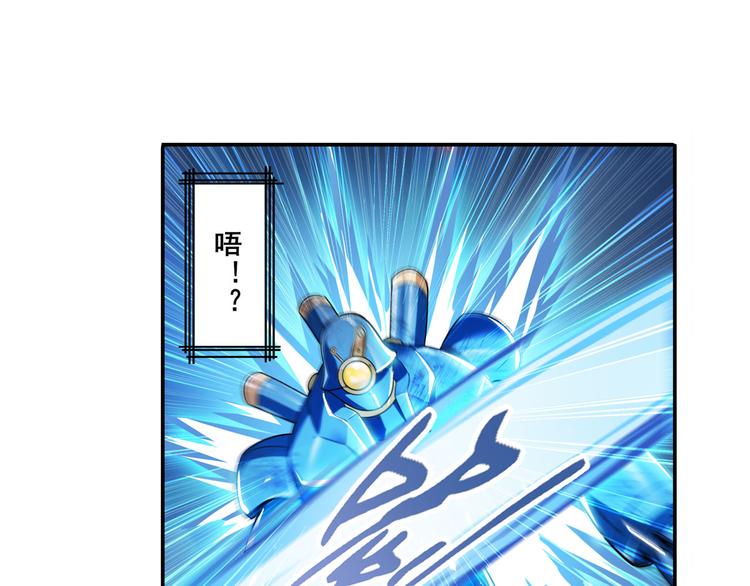 英雄再临（英雄？我早就不当了）韩漫全集-第215话 四仙剑齐聚！无删减无遮挡章节图片 