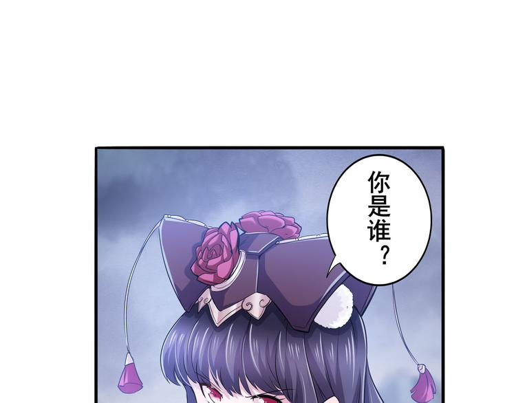 英雄再临（英雄？我早就不当了）韩漫全集-第216话 零VS四仙剑无删减无遮挡章节图片 