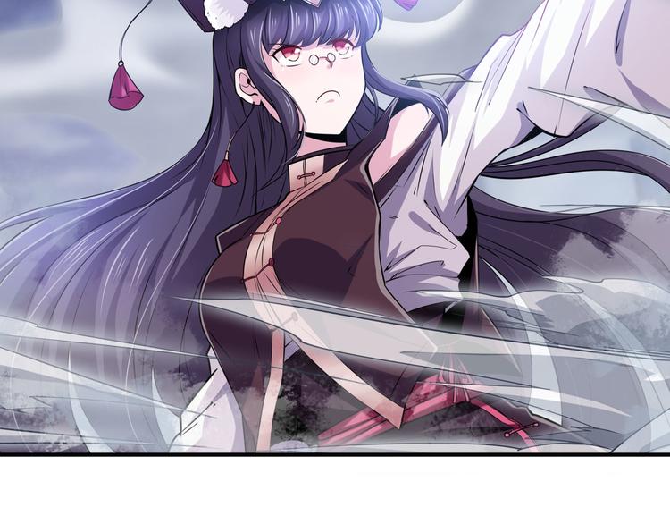 英雄再临（英雄？我早就不当了）韩漫全集-第216话 零VS四仙剑无删减无遮挡章节图片 