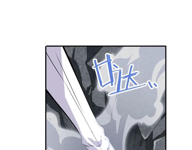 英雄再临（英雄？我早就不当了）韩漫全集-第216话 零VS四仙剑无删减无遮挡章节图片 