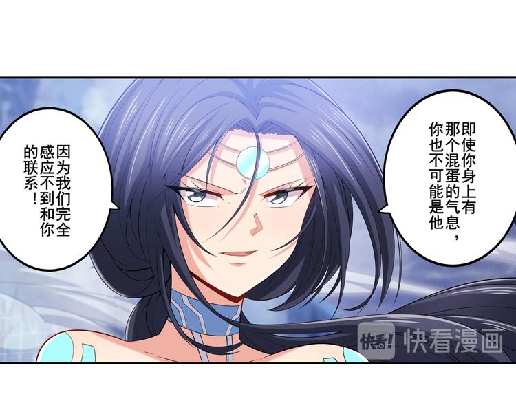 英雄再临（英雄？我早就不当了）韩漫全集-第216话 零VS四仙剑无删减无遮挡章节图片 
