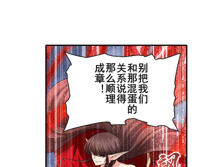 英雄再临（英雄？我早就不当了）韩漫全集-第216话 零VS四仙剑无删减无遮挡章节图片 