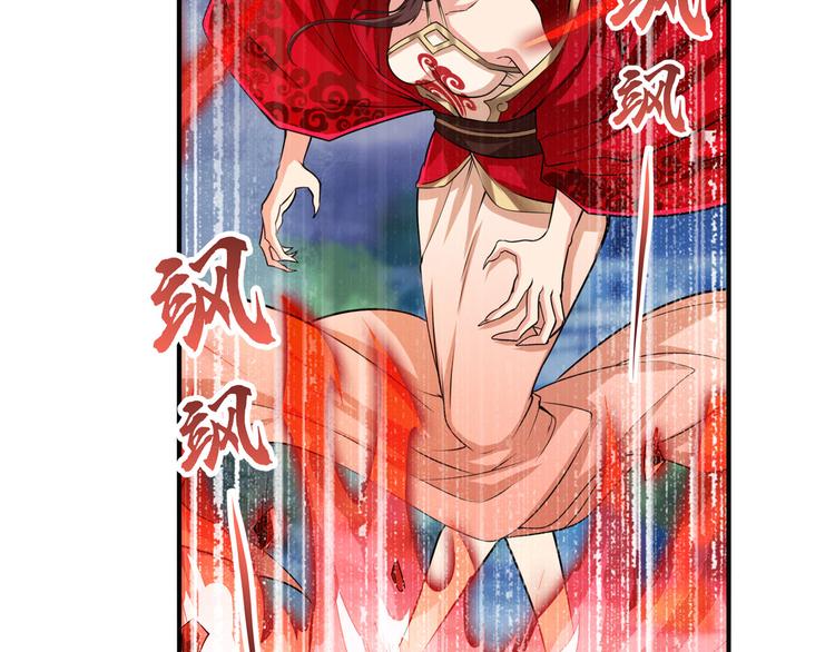 英雄再临（英雄？我早就不当了）韩漫全集-第216话 零VS四仙剑无删减无遮挡章节图片 