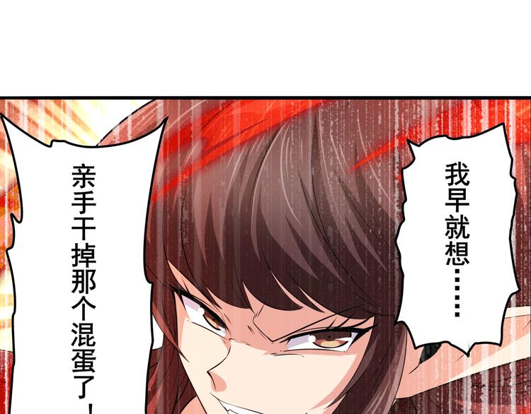 英雄再临（英雄？我早就不当了）韩漫全集-第216话 零VS四仙剑无删减无遮挡章节图片 