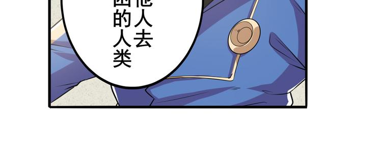 英雄再临（英雄？我早就不当了）韩漫全集-第216话 零VS四仙剑无删减无遮挡章节图片 