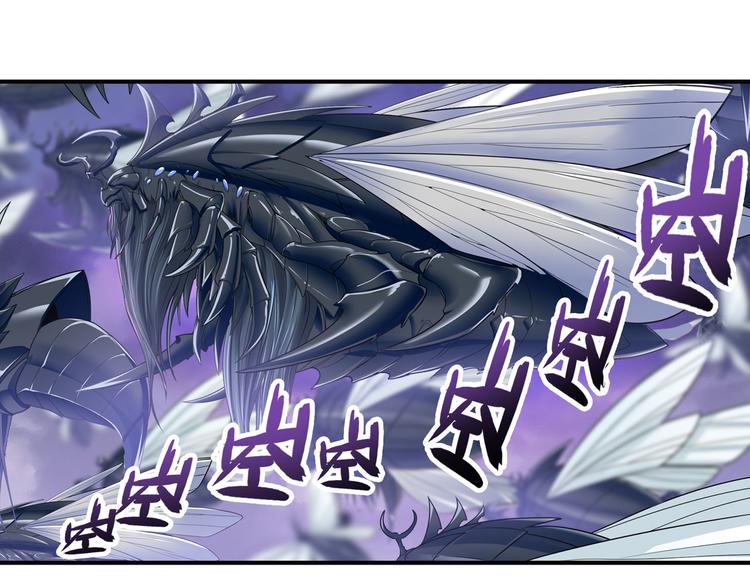 英雄再临（英雄？我早就不当了）韩漫全集-第216话 零VS四仙剑无删减无遮挡章节图片 