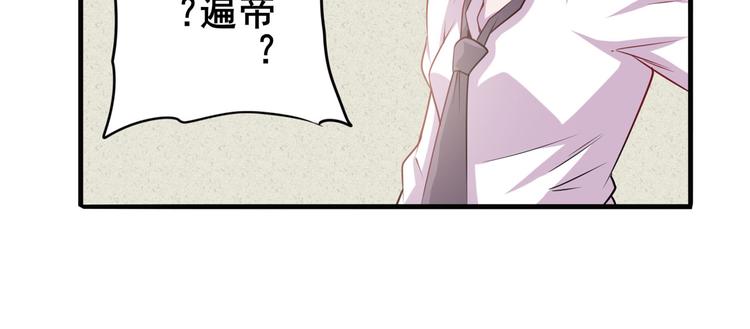 英雄再临（英雄？我早就不当了）韩漫全集-第216话 零VS四仙剑无删减无遮挡章节图片 