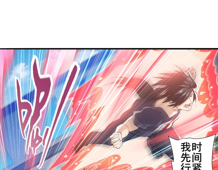 英雄再临（英雄？我早就不当了）韩漫全集-第216话 零VS四仙剑无删减无遮挡章节图片 
