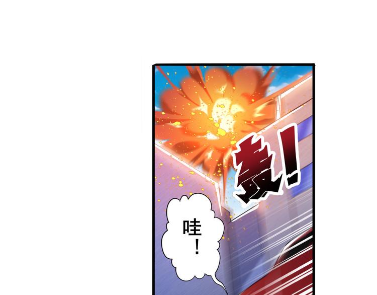 英雄再临（英雄？我早就不当了）韩漫全集-第216话 零VS四仙剑无删减无遮挡章节图片 