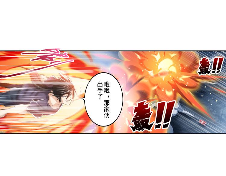 英雄再临（英雄？我早就不当了）韩漫全集-第216话 零VS四仙剑无删减无遮挡章节图片 