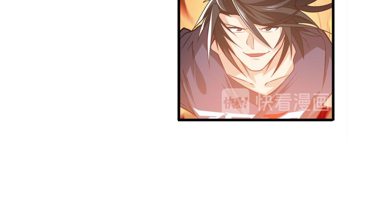 英雄再临（英雄？我早就不当了）韩漫全集-第216话 零VS四仙剑无删减无遮挡章节图片 