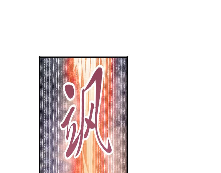 英雄再临（英雄？我早就不当了）韩漫全集-第216话 零VS四仙剑无删减无遮挡章节图片 