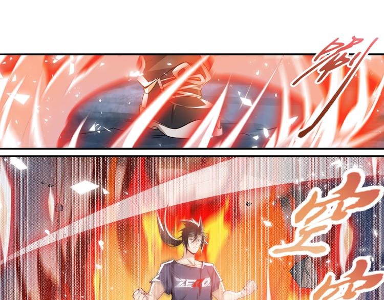 英雄再临（英雄？我早就不当了）韩漫全集-第216话 零VS四仙剑无删减无遮挡章节图片 